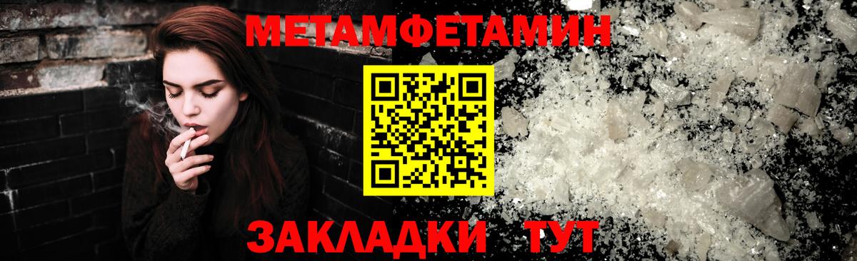 Амфетамин Розовый  Вход с VPN  АМФ  Приморско-Ахтарск  Amphetamine 