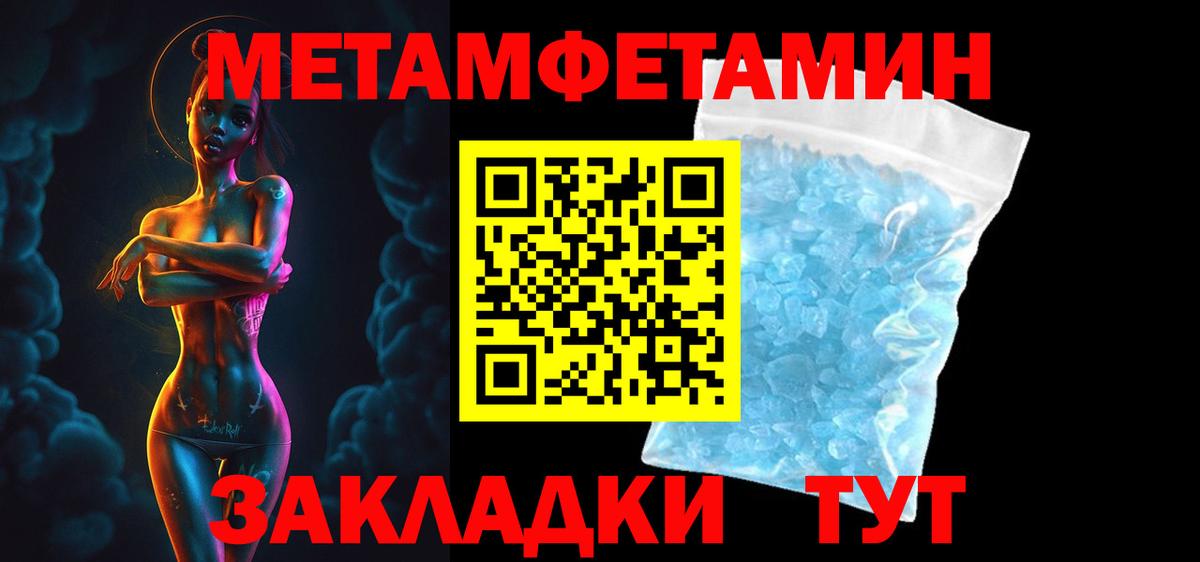 Амфетамин 98% Приморско-Ахтарск
