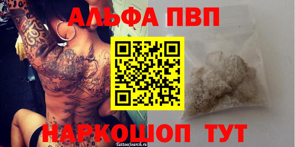 Alfa_PVP крисы CK Приморско-Ахтарск