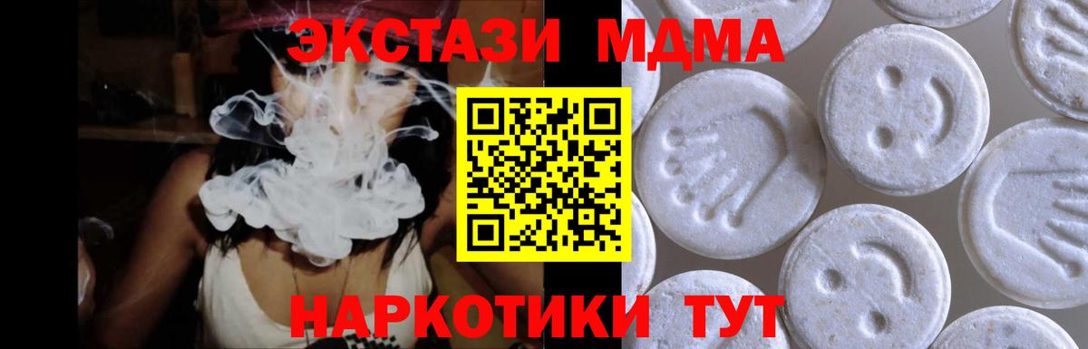 Ecstasy VHQ Приморско-Ахтарск