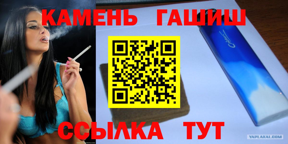 ГАШ VHQ Приморско-Ахтарск