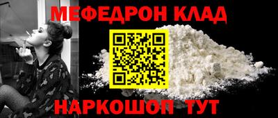 бошки Бузулук