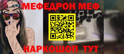 бошки Бугуруслан