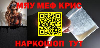 мескалин Будённовск