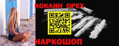 бошки Бузулук