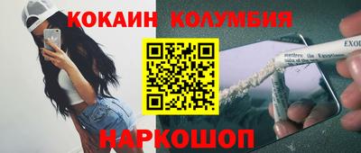 мескалин Будённовск