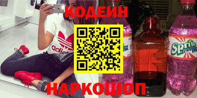 мескалин Будённовск