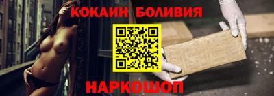 бошки Бузулук