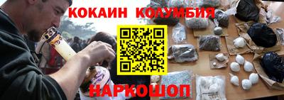 мескалин Будённовск