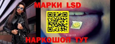 бошки Бузулук