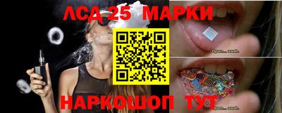 мескалин Будённовск