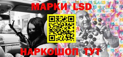 мескалин Будённовск