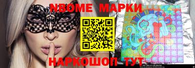 мескалин Будённовск