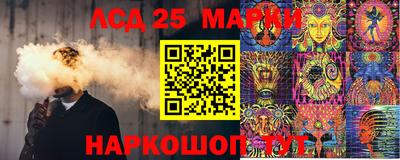 мескалин Будённовск