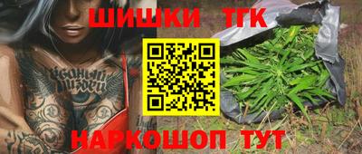 бошки Бугуруслан