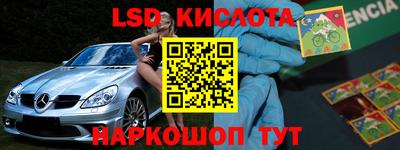 мескалин Будённовск