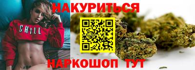 бошки Бузулук