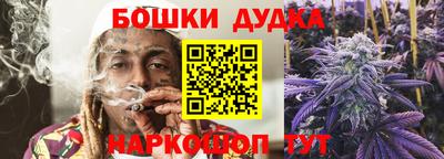бошки Бугуруслан