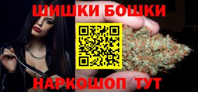 бошки Бузулук