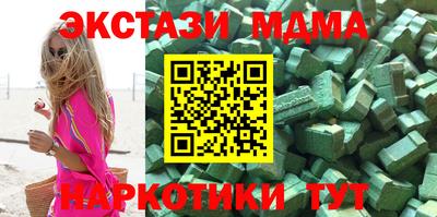 бошки Бузулук