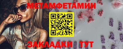 бошки Бугуруслан