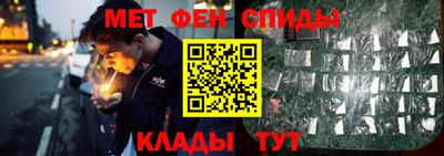 мескалин Будённовск