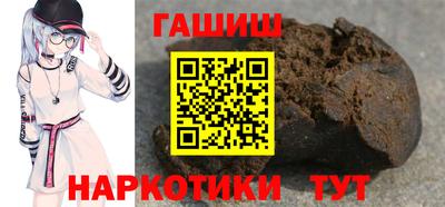 бошки Бугуруслан