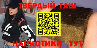 мескалин Будённовск