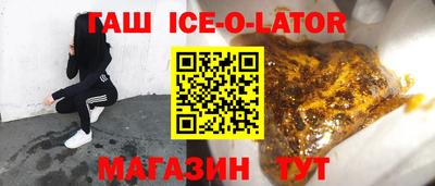 бошки Бузулук