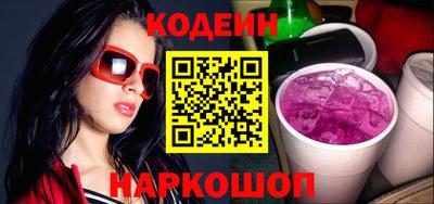 мескалин Будённовск