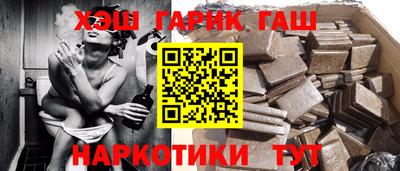 мескалин Будённовск