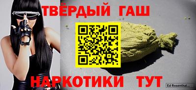 бошки Бугуруслан