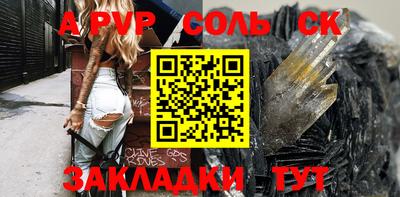 бошки Бугуруслан