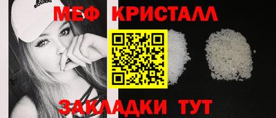 бошки Бузулук