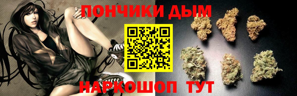Приморско-Ахтарск  Канабис OG Kush  Бошки марихуана White Widow  Каннабис White Widow  Вход с VPN 