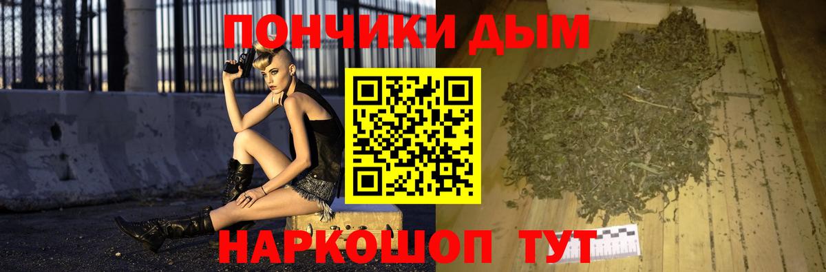 Конопля конопля Приморско-Ахтарск